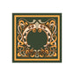 Decorative square design with intricate patterns on a green background